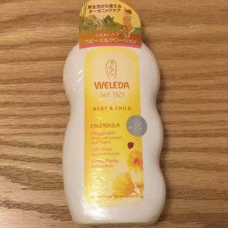 ヴェレダ(WELEDA)のヴェレダ カレンドラ ベビーミルクローション  200ml(ベビーローション)