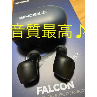 ノーブル(Noble)の最終価格！NOBLE falcon(ヘッドフォン/イヤフォン)