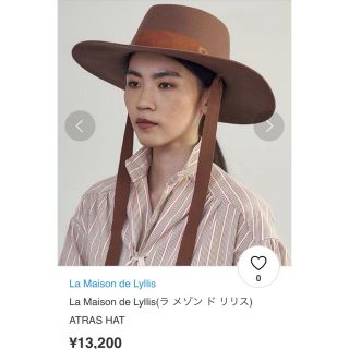 ビューティアンドユースユナイテッドアローズ(BEAUTY&YOUTH UNITED ARROWS)のLa Maison de Lyllis ラ メゾン ド リリス ハット(ハット)