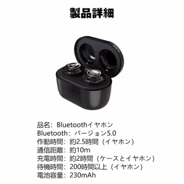 MARVEL(マーベル)のMARVEL(マーベル) ワイヤレスイヤホン アイアンマン Bluetooth エンタメ/ホビーのフィギュア(アメコミ)の商品写真