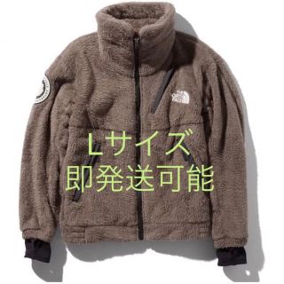 ザノースフェイス(THE NORTH FACE)のノースフェイス アンタークティカバーサロフトジャケット WM ブラウン L 新品(その他)