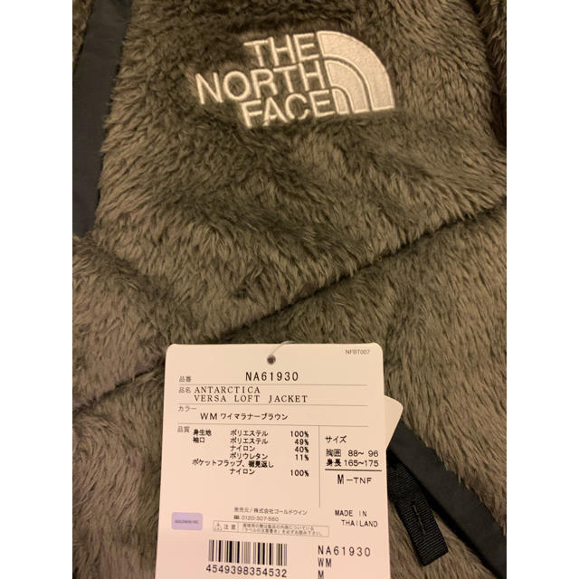 THE NORTH FACE(ザノースフェイス)のアンタークティカバーサロフトジャケット（メンズ）  メンズのジャケット/アウター(その他)の商品写真