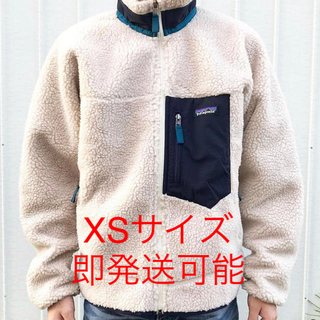 patagonia メンズ レトロX XSサイズ 新品未着用