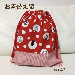 ハンドメイド★ お着替え袋 キティ×リサとガスパール(体操着入れ)