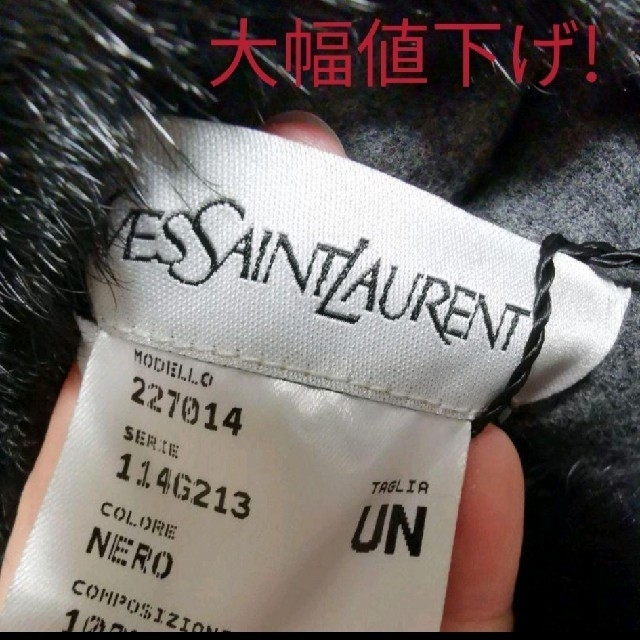 Saint Laurent - 日曜日まで出品!新品タグ付きSaint Laurent ミンク