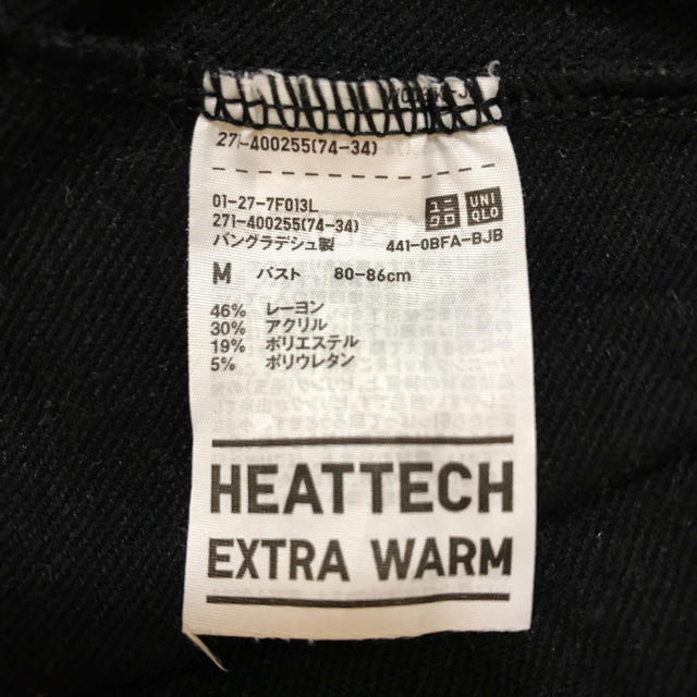 UNIQLO(ユニクロ)のユニクロ ヒートテック 極暖 M 黒 8分袖 レディースの下着/アンダーウェア(アンダーシャツ/防寒インナー)の商品写真