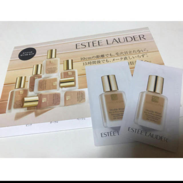 Estee Lauder(エスティローダー)のエスティーローダー  サンプル コスメ/美容のキット/セット(サンプル/トライアルキット)の商品写真