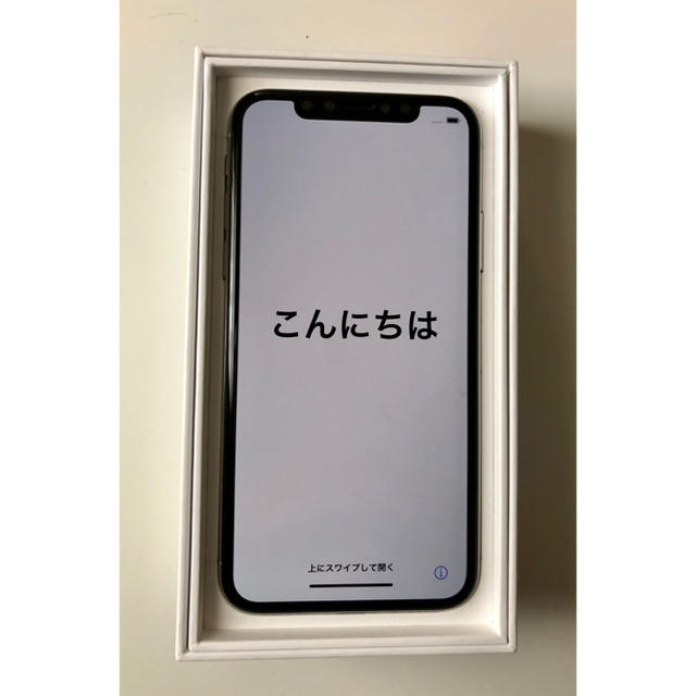 iphone x 256gb SIMフリー - スマートフォン本体