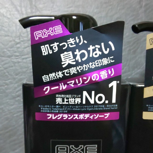 Unilever(ユニリーバ)のAXE フレグランスボディーソープ 3本セット コスメ/美容のボディケア(ボディソープ/石鹸)の商品写真