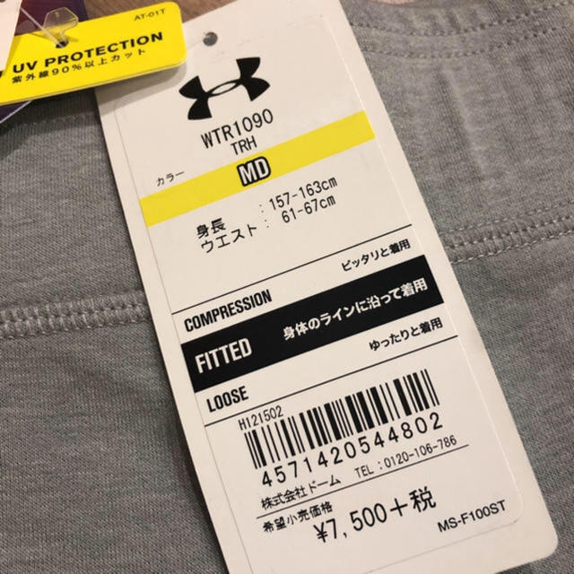 UNDER ARMOUR(アンダーアーマー)の新品 アンダーアーマー コールドギア レギンス スパッツ メンズのレッグウェア(レギンス/スパッツ)の商品写真