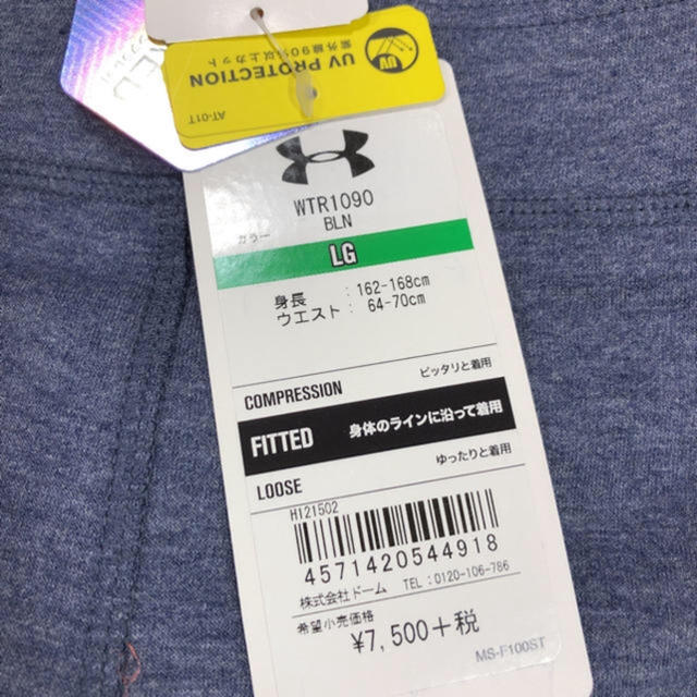 UNDER ARMOUR(アンダーアーマー)の新品 アンダーアーマー コールドギア レギンス スパッツ メンズのレッグウェア(レギンス/スパッツ)の商品写真