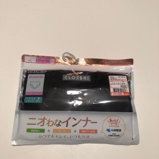 しまむら サニタリーショーツの通販 73点 しまむらを買うならラクマ