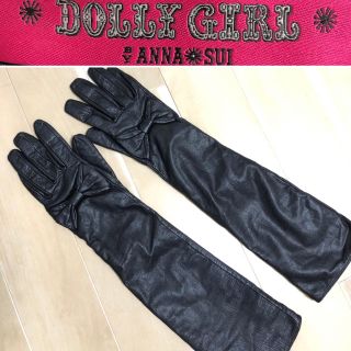 アナスイ(ANNA SUI)の【美品】DOLLY GIRL by ANNA SUI本革手袋ロンググローブ長手袋(手袋)