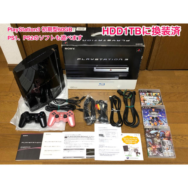 【☆レア☆初期型最上位機種】PlayStation3 CECHA00 60GB