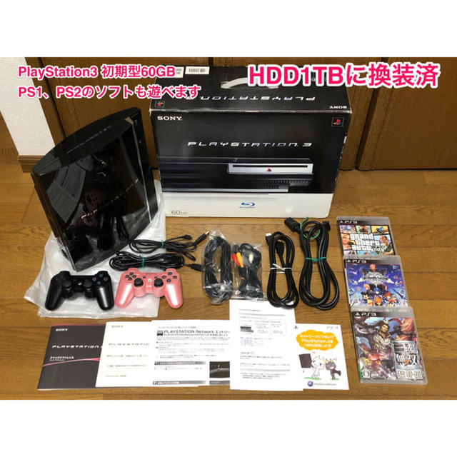 PlayStation3(プレイステーション3)の【☆レア☆初期型最上位機種】PlayStation3 CECHA00 60GB エンタメ/ホビーのゲームソフト/ゲーム機本体(家庭用ゲーム機本体)の商品写真