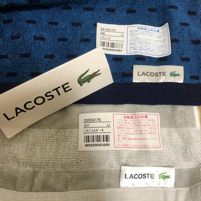 LACOSTE(ラコステ)のラコステ　タオルセット　新品 インテリア/住まい/日用品の日用品/生活雑貨/旅行(タオル/バス用品)の商品写真