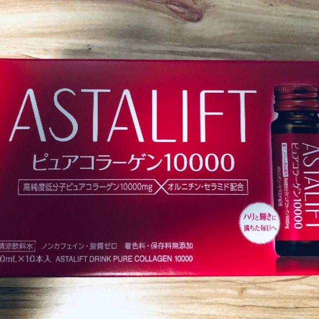 ASTALIFT(アスタリフト)のアスタリフト　ドリンク 食品/飲料/酒の健康食品(コラーゲン)の商品写真