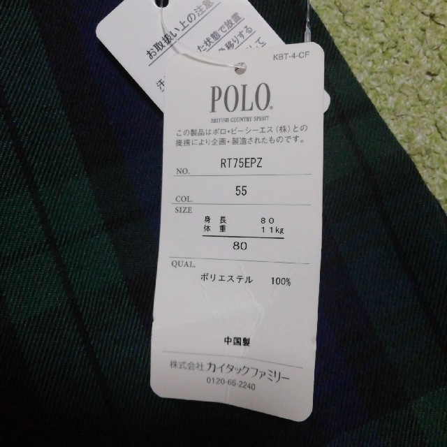 Polo Club(ポロクラブ)のPOLO＊オーバーオール キッズ/ベビー/マタニティのベビー服(~85cm)(カバーオール)の商品写真