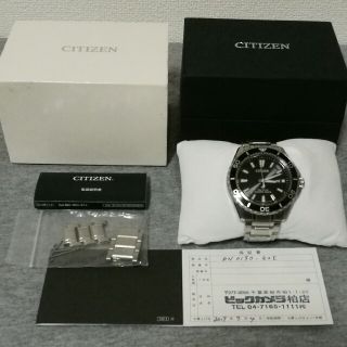 シチズン(CITIZEN)のさっかん様専用【CITIZEN】プロマスター　BN0190-82E(腕時計(アナログ))