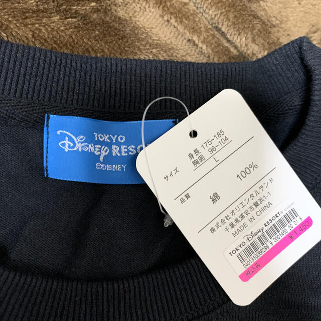 Disney(ディズニー)のディズニー　Ｔシャツ レディースのトップス(Tシャツ(半袖/袖なし))の商品写真