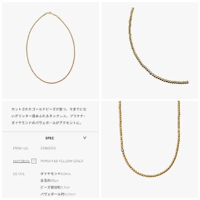 STAR JEWELRY(スタージュエリー)のSJX GOLD GLITTER NECKLACE (S) チェーンのみ メンズのアクセサリー(ネックレス)の商品写真