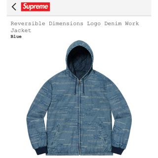 シュプリーム(Supreme)のDimensions Logo Denim Work Jacket(Gジャン/デニムジャケット)