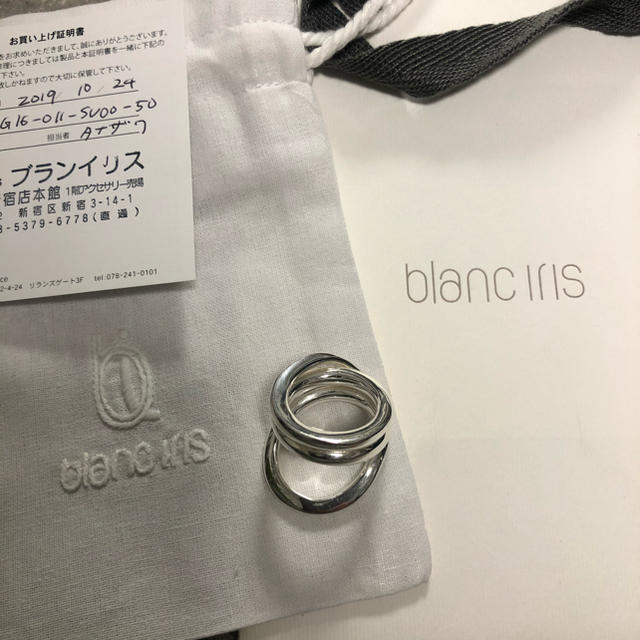 ESTNATION(エストネーション)のBLANC IRIS / ブランイリス　volute シルバー レディースのアクセサリー(リング(指輪))の商品写真