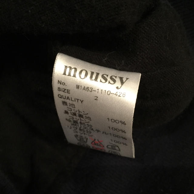 moussy(マウジー)の専用！マウジー♡ジャケット レディースのジャケット/アウター(スタジャン)の商品写真