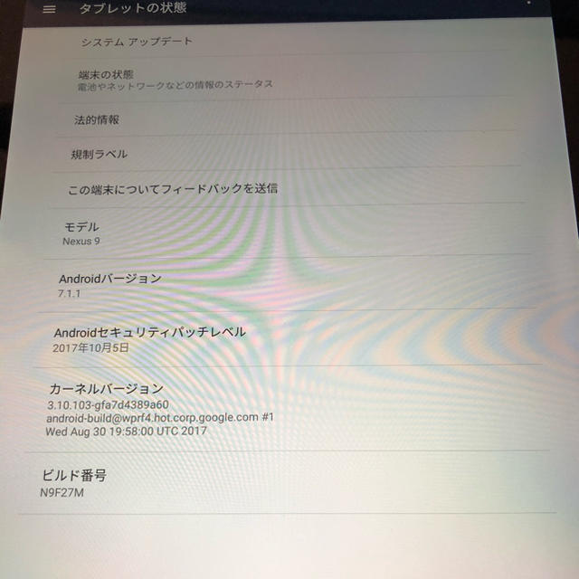 HTC Nexus 9 32GB Wi-Fi モデル ブラック 2