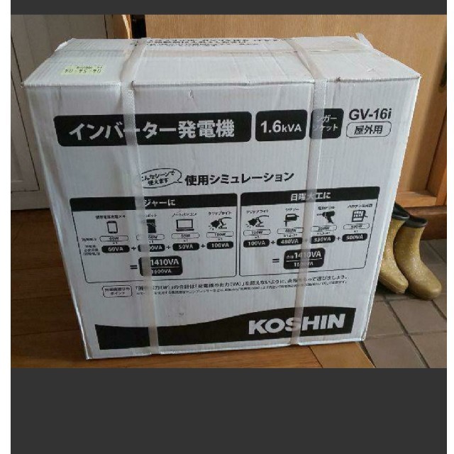 工進 インバーター発電機 (定格出力1.6kVA) GV-16i 新品未開封-