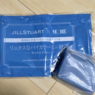 ジルスチュアート(JILLSTUART)の雑誌 MORE 増刊号 付録 ジルスチュアート ミニ財布 サックスブルー(財布)