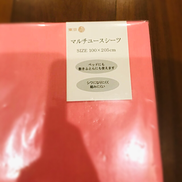 西川(ニシカワ)の西川　マルチユースシーツ　シングル新品 インテリア/住まい/日用品の寝具(シーツ/カバー)の商品写真