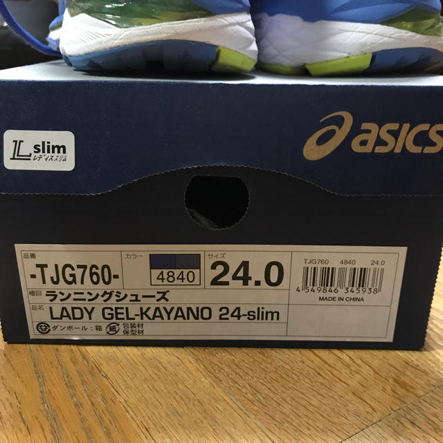 asics(アシックス)のアシックス gel-kayano 24slim レディースの靴/シューズ(スニーカー)の商品写真