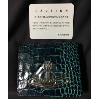 ヴィヴィアンウエストウッド(Vivienne Westwood)の【新品】 Vivienne Westwood 小銭入れ【美品】【送料無料】(財布)