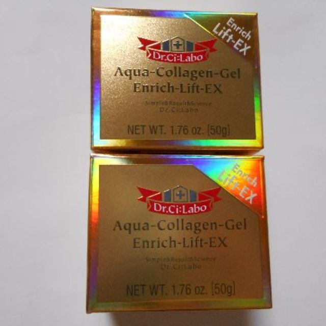 アクアコラーゲンゲル エンリッチリフトＥＸ18　50g×2個setオールインワン化粧品