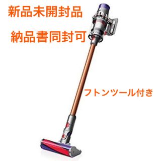 ダイソン(Dyson)の新品未使用 dyson sv12ff +フトンツール 特別セット(掃除機)