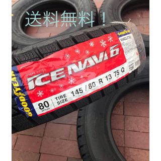 グッドイヤー(Goodyear)の新品！スタッドレスタイヤ、4本セット(タイヤ)