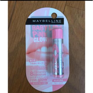 メイベリン(MAYBELLINE)のメイベリン リップクリーム(リップケア/リップクリーム)