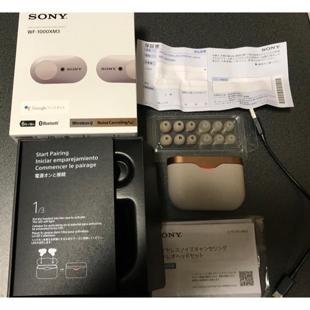 SONY(ソニー)のSONY WF-1000XM3 スマホ/家電/カメラのオーディオ機器(ヘッドフォン/イヤフォン)の商品写真