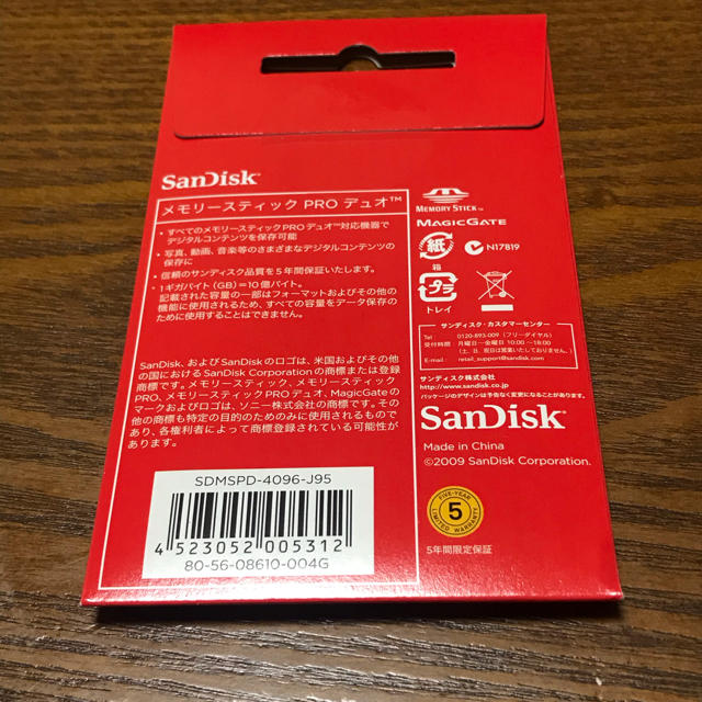 SanDisk(サンディスク)のSanDisk メモリースティック　PRO デュオ スマホ/家電/カメラのPC/タブレット(PC周辺機器)の商品写真