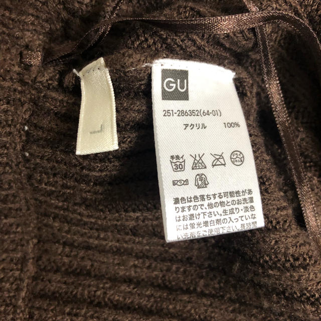 GU(ジーユー)のニットタイトスカート レディースのスカート(ひざ丈スカート)の商品写真
