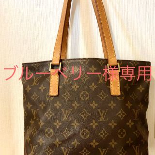 クリーニング ルイ・ヴィトン モノグラム カバピアノ トートバッグ