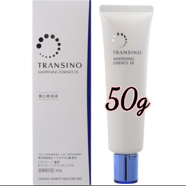 TRANSINO(トランシーノ)の✦rica様専用✦【新品未開封】トランシーノ美白美容液５０ｇ コスメ/美容のスキンケア/基礎化粧品(美容液)の商品写真