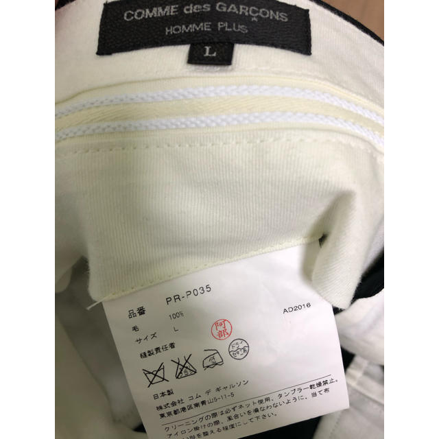 COMME des GARCONS HOMME PLUS(コムデギャルソンオムプリュス)のAD2016  COMME des GARÇONS メンズのパンツ(スラックス)の商品写真