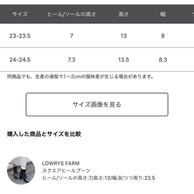 LOWRYS FARM(ローリーズファーム)のスクエアヒールブーツ レディースの靴/シューズ(ブーツ)の商品写真