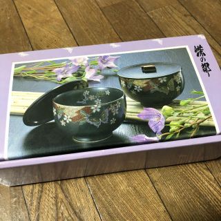 瑞陶 お椀 2個セット(食器)