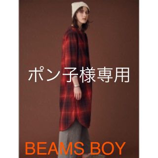 ビームスボーイ(BEAMS BOY)のBEAMS BOY❤︎オンブレチェックワンピ(ロングワンピース/マキシワンピース)