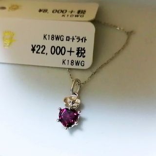 サマンサティアラ(Samantha Tiara)のSamantha Tiara♡ネックレス(ネックレス)