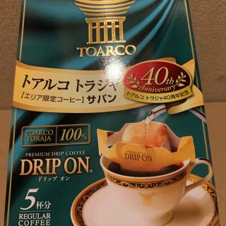 キーコーヒー(KEY COFFEE)のキーコーヒー トアルコトラジャ ドリップオン5杯分(コーヒー)