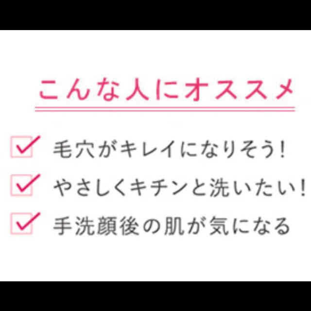 KOIZUMI(コイズミ)の洗顔ブラシ　新品 スマホ/家電/カメラの美容/健康(フェイスケア/美顔器)の商品写真